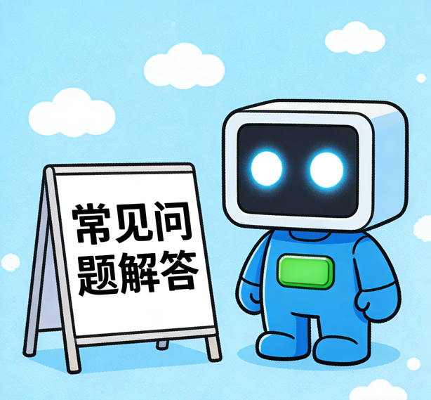 长春极悦娱乐常见问题